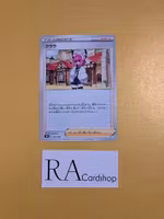 Klara 151/184 VMAX CLIMAX s8b Pokémon