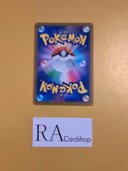 Klara 151/184 VMAX CLIMAX s8b Pokémon