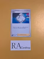 Melony 161/184 VMAX CLIMAX s8b Pokémon