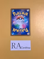 Melony 161/184 VMAX CLIMAX s8b Pokémon