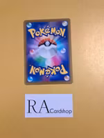 Hunter Gloves 144/184 VMAX CLIMAX s8b Pokémon