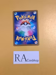 Hunter Gloves 144/184 VMAX CLIMAX s8b Pokémon