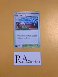 Turffield Stadium 169/184 VMAX CLIMAX s8b Pokémon