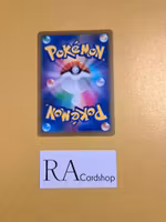 Turffield Stadium 169/184 VMAX CLIMAX s8b Pokémon