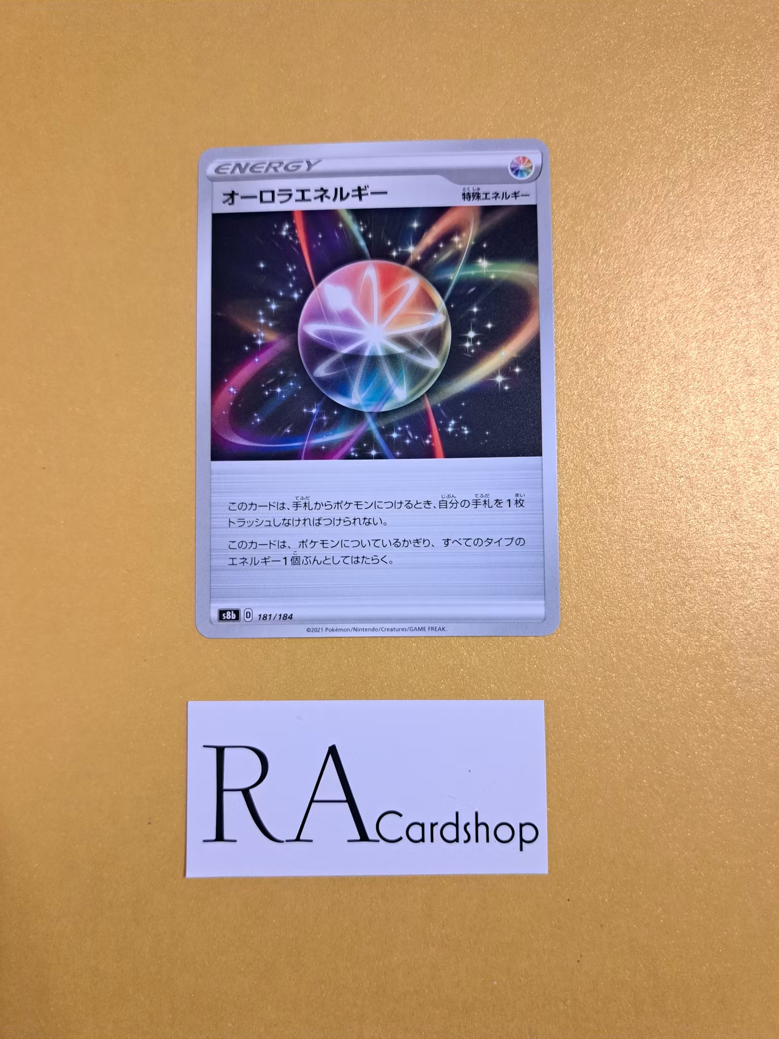 Aurora Energy 181/184 VMAX CLIMAX s8b Pokemon