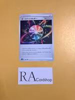 Aurora Energy 181/184 VMAX CLIMAX s8b Pokemon