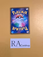 Aurora Energy 181/184 VMAX CLIMAX s8b Pokemon