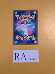 Galar Friends 149/184 VMAX CLIMAX s8b Pokémon