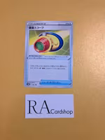 Telescopic Sight 146/184 VMAX CLIMAX s8b Pokémon