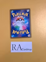 Telescopic Sight 146/184 VMAX CLIMAX s8b Pokémon