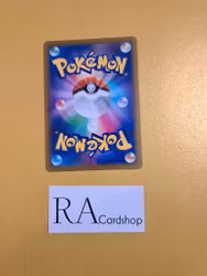 Telescopic Sight 146/184 VMAX CLIMAX s8b Pokémon