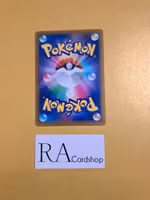 Old Cemetery 168/184 VMAX CLIMAX s8b Pokémon