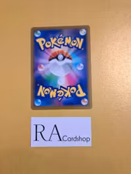 Old Cemetery 168/184 VMAX CLIMAX s8b Pokémon