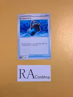 Capacious Bucket 137/184 VMAX CLIMAX s8b Pokémon