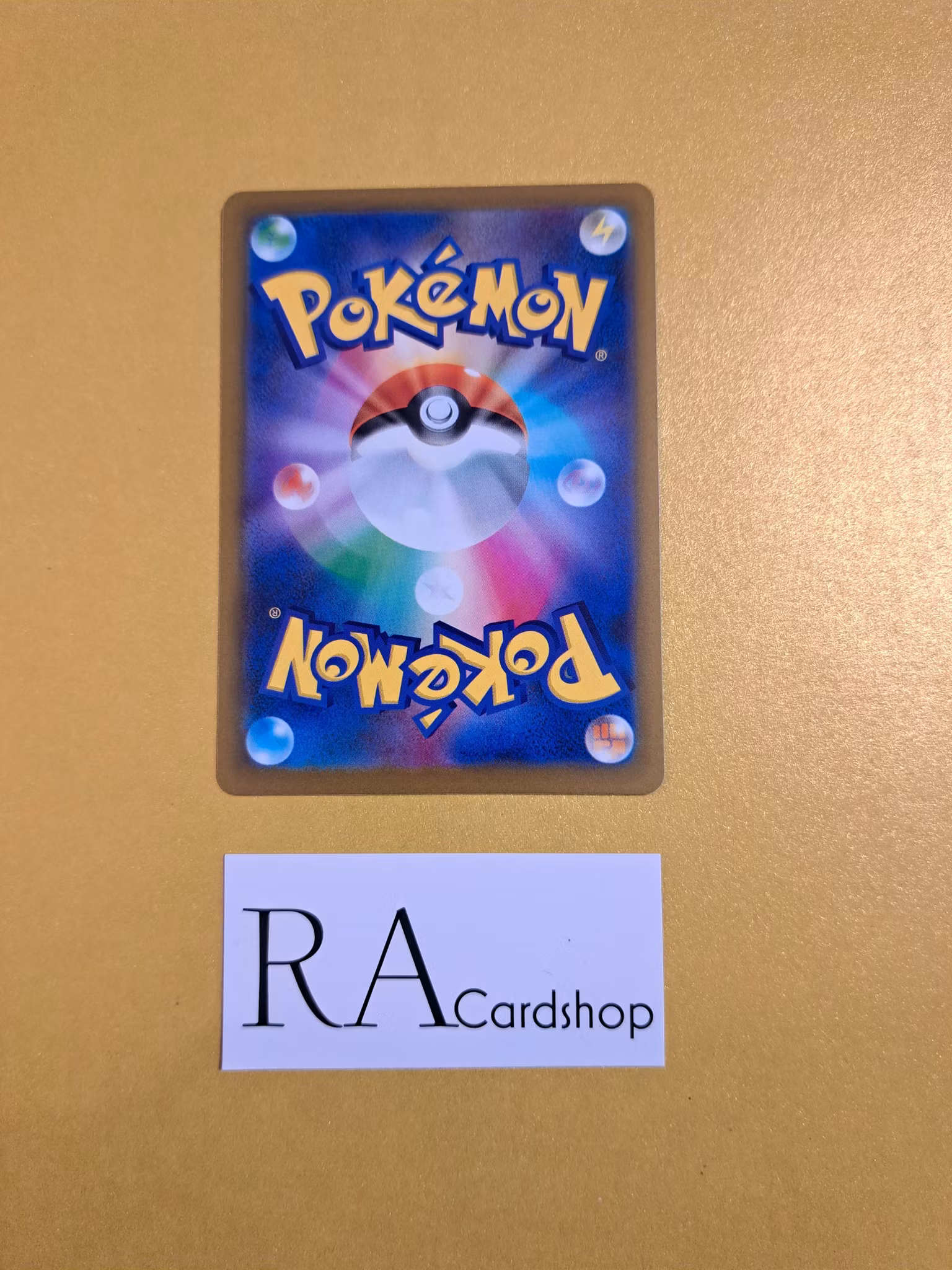 Capacious Bucket 137/184 VMAX CLIMAX s8b Pokémon