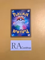 Capacious Bucket 137/184 VMAX CLIMAX s8b Pokémon