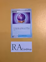 Fog Crystal 135/184 VMAX CLIMAX s8b Pokémon