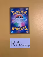 Fog Crystal 135/184 VMAX CLIMAX s8b Pokémon