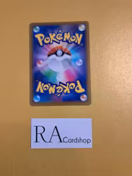 Fog Crystal 135/184 VMAX CLIMAX s8b Pokémon