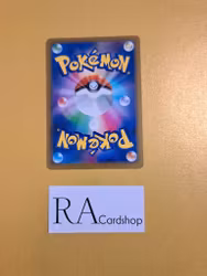 Duskull 066/184 VMAX CLIMAX s8b Pokémon