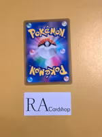 Dusclops 067/184 VMAX CLIMAX s8b Pokemon