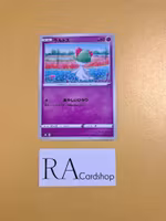 Ralts 061/184 VMAX CLIMAX s8b Pokemon