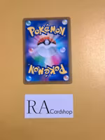 Ralts 061/184 VMAX CLIMAX s8b Pokemon