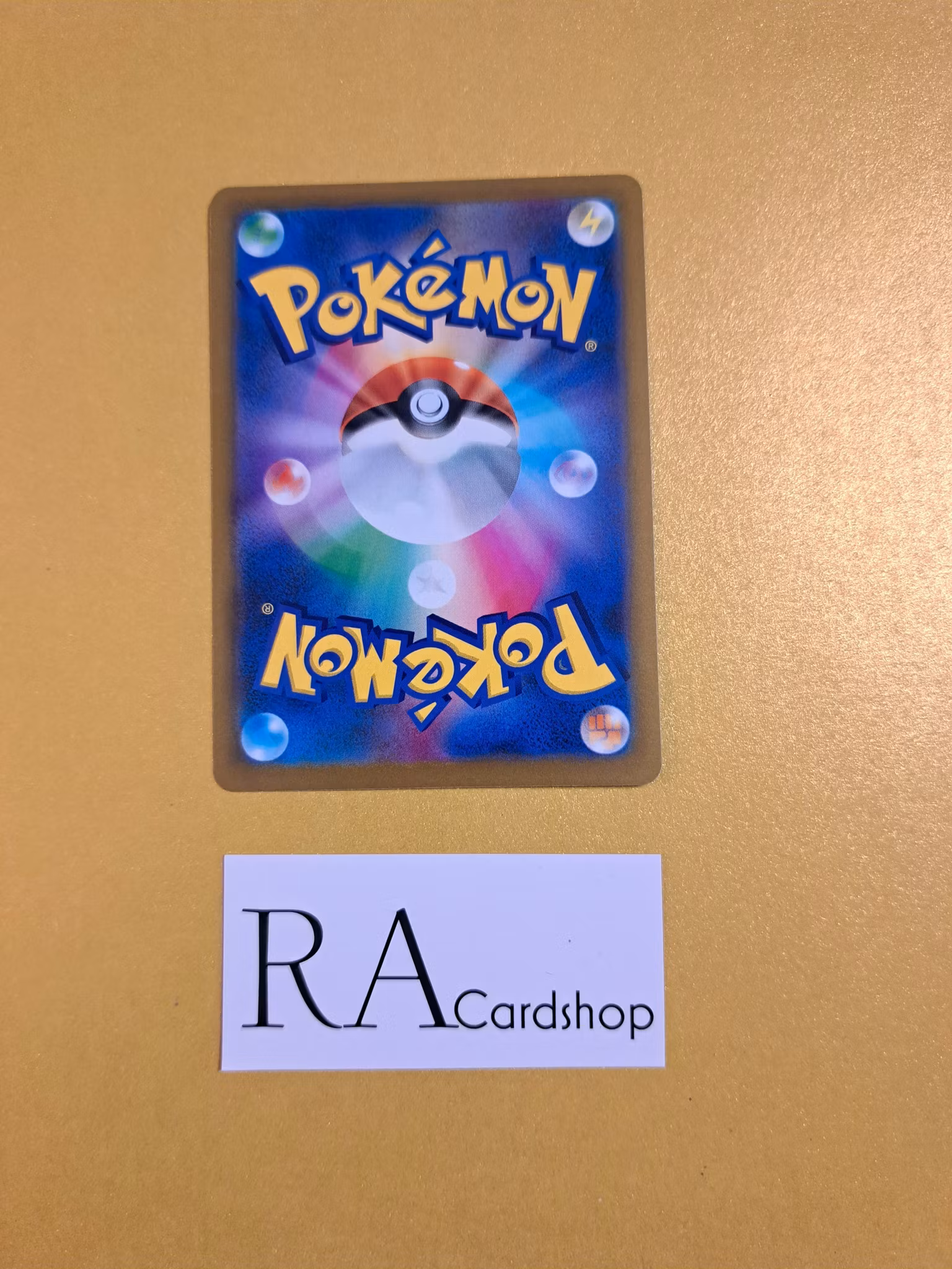 Sigilyph 070/184 VMAX CLIMAX s8b Pokemon