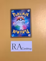 Sigilyph 070/184 VMAX CLIMAX s8b Pokemon