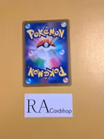 Alcreamie 081/184 VMAX CLIMAX s8b Pokemon