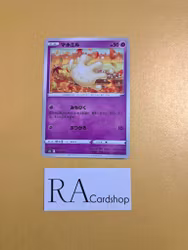 Milcery 080/184 VMAX CLIMAX s8b Pokémon