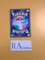 Milcery 080/184 VMAX CLIMAX s8b Pokémon