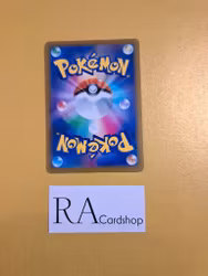 Milcery 080/184 VMAX CLIMAX s8b Pokémon