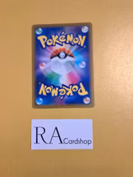 Banette 065/184 VMAX CLIMAX s8b Pokémon