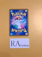 Inkay 071/184 VMAX CLIMAX s8b Pokémon