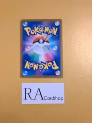 Inkay 071/184 VMAX CLIMAX s8b Pokémon