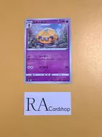 Dottler 078/184 VMAX CLIMAX s8b Pokémon