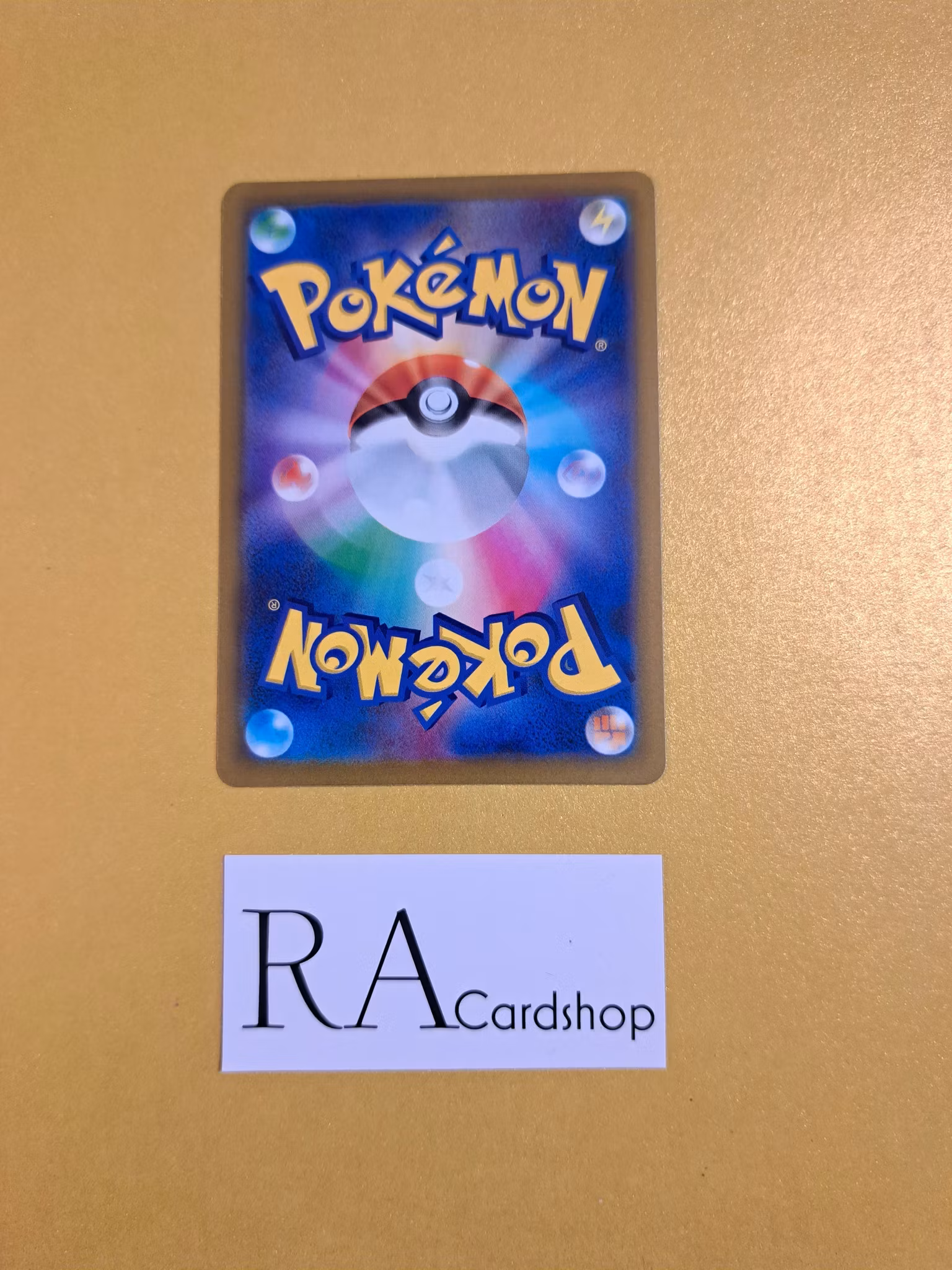 Malamar 072/184 VMAX CLIMAX s8b Pokémon