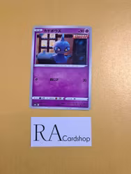 Shuppet 064/184 VMAX CLIMAX s8b Pokemon