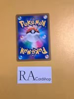 Shuppet 064/184 VMAX CLIMAX s8b Pokemon