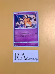 Dedenne 073/184 VMAX CLIMAX s8b Pokemon