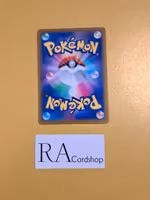 Dedenne 073/184 VMAX CLIMAX s8b Pokemon