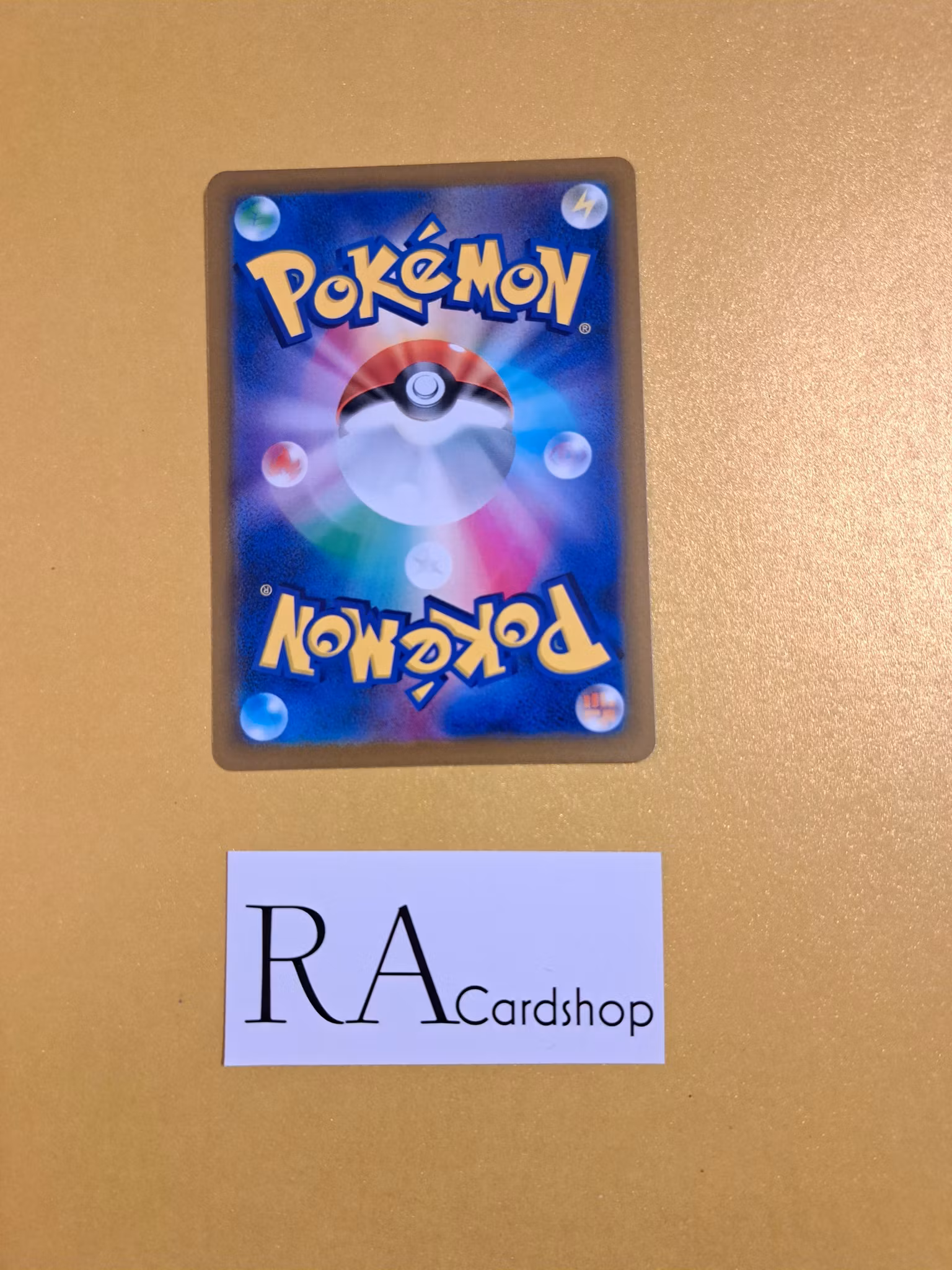 Horsea 024/184 VMAX CLIMAX s8b Pokémon