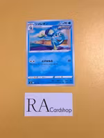 Drizzile 037/184 VMAX CLIMAX s8b Pokémon