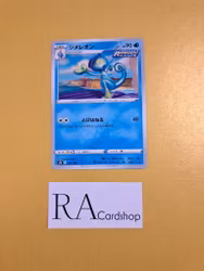 Drizzile 037/184 VMAX CLIMAX s8b Pokémon