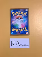 Drizzile 037/184 VMAX CLIMAX s8b Pokémon