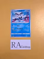 Galarian Mr. Mime 027/184 VMAX CLIMAX s8b Pokemon