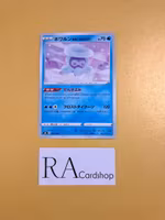 Castform Snowyform 033/184 VMAX CLIMAX s8b Pokémon