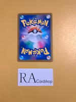 Castform Snowyform 033/184 VMAX CLIMAX s8b Pokémon