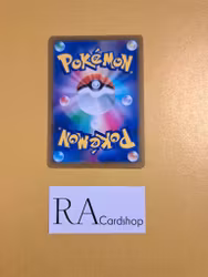 Castform Snowyform 033/184 VMAX CLIMAX s8b Pokémon